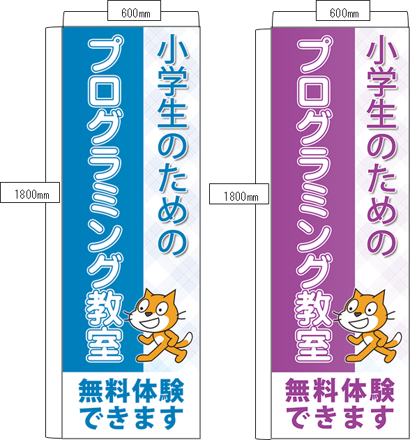 販促サポートのご案内 サムクリエーション テキスト販売